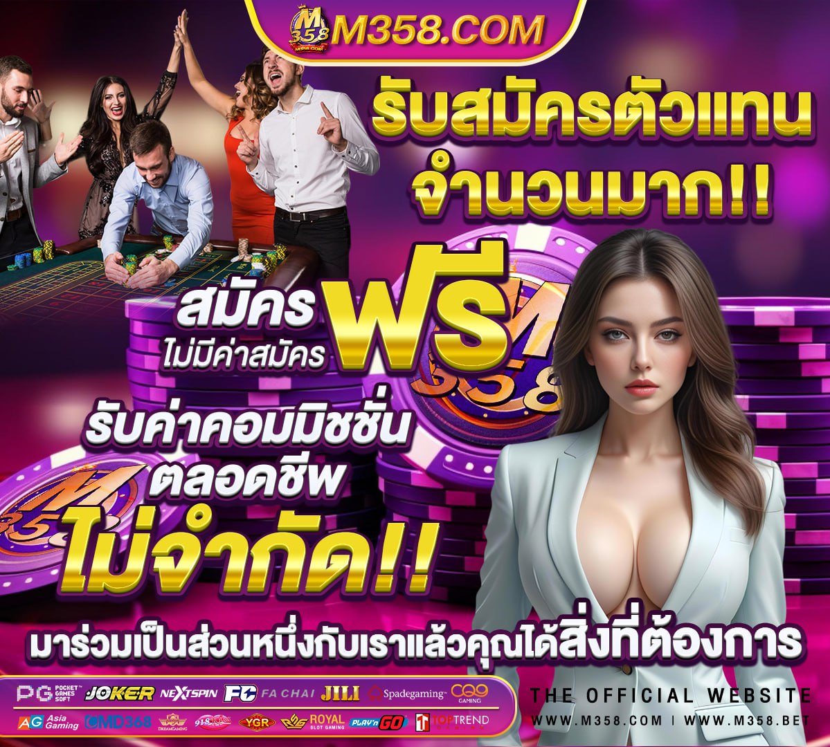 วอลเลย์บอล ไทย สหรัฐ